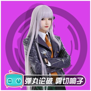 ชุดคอสเพลย์ FM Danganronpa Kyoko Kirigiri พร้อมถุงมือ เหมาะกับวันฮาโลวีน สําหรับผู้หญิง