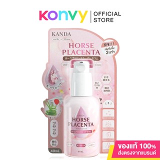 Kanda Horse Placenta Super Serum กันดะ เซรั่มบำรุงผิว.