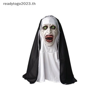 [RD] หน้ากากยาง รูป The Horror Scary Nun พร้อมผ้าพันคอ สําหรับแต่งคอสเพลย์ฮาโลวีน [พร้อมส่ง]