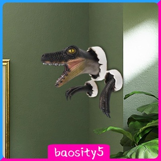 [Baosity5] รูปปั้นไดโนเสาร์ 3D สําหรับตกแต่งผนังห้องนอน ทางเข้า ห้องนั่งเล่น