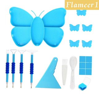 [flameer1] ถาดใส่อุปกรณ์ปักครอสสติตช์คริสตัล เพชรเทียม 5D อเนกประสงค์ DIY