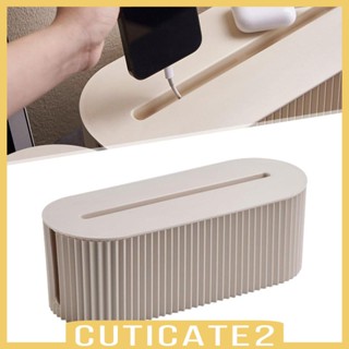 [Cuticate2] กล่องเก็บสายเคเบิลไฟฟ้า กันฝุ่น สําหรับบ้าน ออฟฟิศ