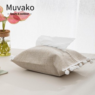 Muvako กล่องทิชชู่ ทรงสี่เหลี่ยมผืนผ้า ประดับพู่ สีเบจ สีฟ้า สําหรับตกแต่งรถยนต์ 2 ชิ้น