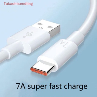 (Takashiseedling) สายชาร์จ USB Type C 7A 100W ชาร์จเร็วมาก สําหรับ Huawei mate40Pro nova9