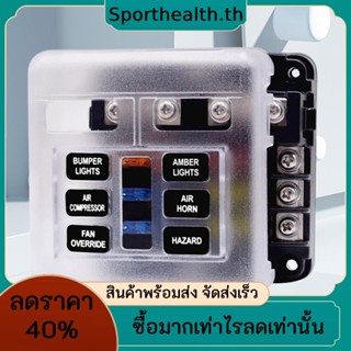 ตัวยึดฟิวส์ 6 ช่องทาง 32V พร้อมไฟแสดงสถานะ สําหรับรถยนต์ รถบรรทุก เรือ