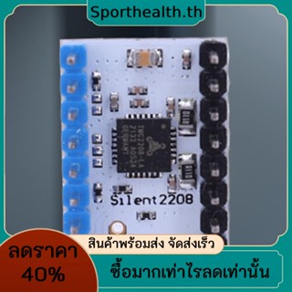 Tmc2208 V1.2 โมดูลไดรเวอร์สเต็ปมอเตอร์ 4.75V-36V 256 ไมโครสเต็ป สําหรับเครื่องพิมพ์ 3D