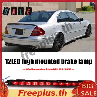 โคมไฟเบรก LED สูง สําหรับ Benz E Class W211 03-06 A2118201556[freeplus.th]