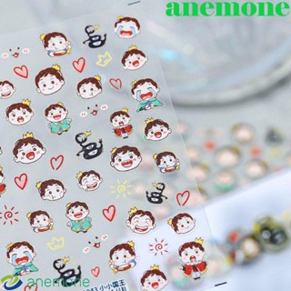 Anemone สติกเกอร์ ลายการ์ตูนผลไม้ Lina Bell Poggi 5D สําหรับตกแต่งเล็บ DIY