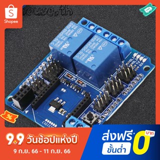 บอร์ดรีเลย์ขยาย 2 ช่อง รองรับ XBee BTBee NRFL2401 CC1101