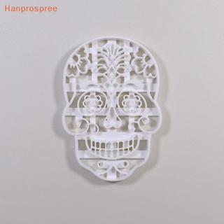 Hanprospree&gt; แม่พิมพ์พลาสติก รูปหัวกะโหลก 3D กดได้ สําหรับทําคุกกี้ บิสกิต ช็อคโกแลต เค้ก