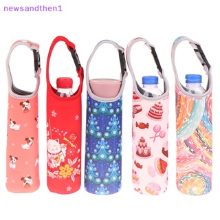 Newsandthen1 1 ชิ้น ถ้วยน้ํา ปลอกป้องกัน แบบพกพา ขวดน้ํา ฉนวนกันความร้อน เคสกระเป๋า ดี