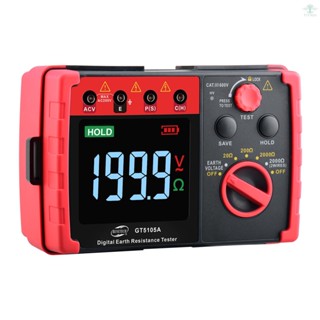 BENETECH GT5105A Digital Earth Resistance Tester 2000Ω Megohm Meter Megohmmeter Voltmeter Megger Ground Tester