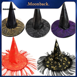 &lt;moonback&gt; หมวกแม่มดคอสเพลย์ 6 สี สําหรับผู้ใหญ่ เด็ก