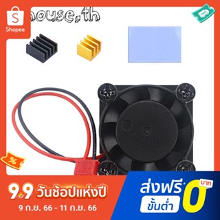 ชุดโมดูลพัดลมระบายความร้อน สําหรับ Raspberry Pi 4 Model B