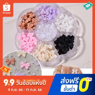 Pota สติกเกอร์เรซิ่น พลอยเทียม ลายออโรร่า 3D สําหรับตกแต่งเล็บ DIY 1 กล่อง