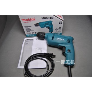 Makita Makita M0600B ใหม่ ของแท้ พร้อมส่ง สว่านมือไฟฟ้า ควบคุมความเร็ว หมุนย้อนกลับได้ M0601B