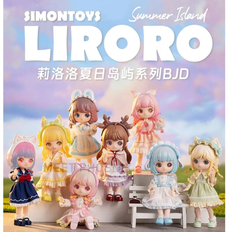 Liroro Summer Island Series Ob11 1/12 Bjd Dolls Blind Box Mystery Box  Toys Cute Action Anime Figure Kawaii Designer Mod