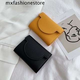 Mxfashione กระเป๋าสตางค์ หนัง PU ใบสั้น แบบพับได้ ใส่บัตร เหรียญได้ แฟชั่นเรียบง่าย