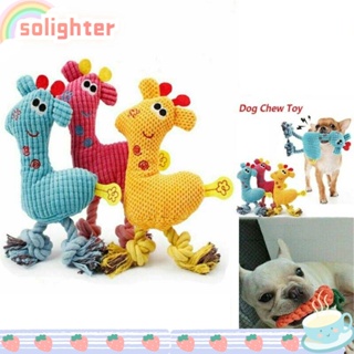 Solighter ของเล่นเชือกถัก มีเสียง สําหรับสัตว์เลี้ยง สุนัข