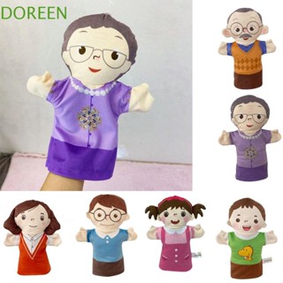 Doreen หุ่นมือตุ๊กตา การ์ตูนครอบครัว คุณปู่ย่าตายาย คุณพ่อคุณแม่ และลูก