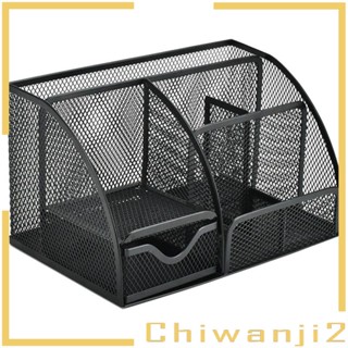 [Chiwanji2] กล่องลิ้นชักเก็บปากกา ขนาด 22x14x13.5 ซม. 6 ช่อง