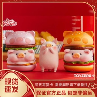 พร้อมส่ง แท้ ฟิกเกอร์ลูกตุ้ม Lulu Pig Burger Stacking Music Elevator Hot Dog Cupcake Happy Limited สําหรับตกแต่งบ้าน