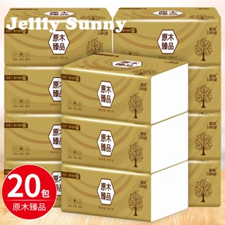  Jellly Sunny Jellly Sunny 1 บาท ส่ง ฟรี ทิชชู่เปียก แบบ พก พา กระดาษทิชชู่ (1 บาท 1 ชิ้น)  Trendy สวย Unique ทันสมัย R97Z002 37Z230910