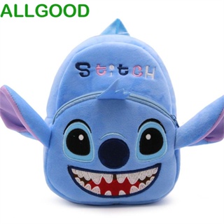 Allgoods กระเป๋าเป้สะพายหลัง กระเป๋านักเรียน ผ้ากํามะหยี่ขนนิ่ม ลาย Stitch Chis Sweet ขนาดเล็ก น่ารัก ของขวัญสําหรับเด็กอนุบาล