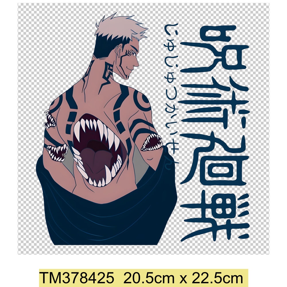 สติกเกอร์เหล็ก ลายมหาเวทย์ผนึกมาร Yuji Itadori Fushiguro Megumi สําหรับตกแต่งเสื้อผ้า DIY - รูปที่ 6