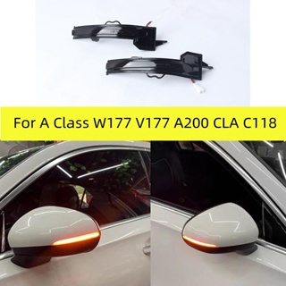 ไฟเลี้ยวไดนามิก LED ติดกระจกมองข้าง สําหรับ Mercedes Benz A Class W177 V177 A200 CLA C118