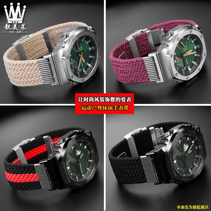 สายนาฬิกาข้อมือไนล่อน ผ้าแคนวาส อุปกรณ์เสริม สําหรับ Casio GSHOCK Series Farm Oak GA-2100 GM-2100