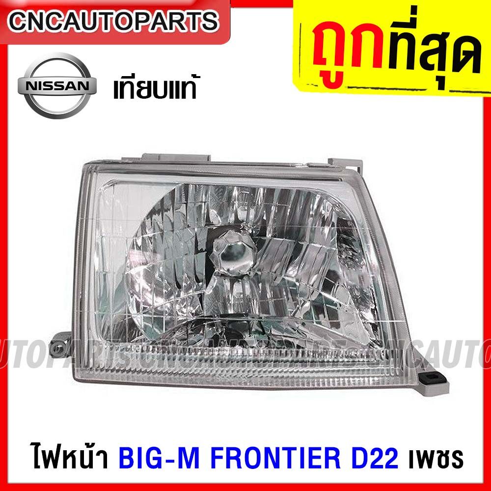 TYC ไฟหน้า NISSAN FRONTIER เพชร โฉมตาเต็ม ปี2000-2001 - นิสสัน ฟรอนเทียร์ ข้างซ้าย/ข้างขวา
