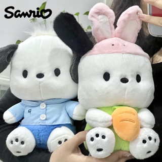 ของแท้ หมอนตุ๊กตานุ่ม รูปการ์ตูนกระต่าย Sanrio Pochacco Series Kawaii ของขวัญวันเกิด สําหรับตกแต่งบ้าน