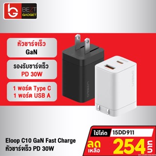 [254บ. โค้ด 15DD911] Eloop C10 หัวชาร์จเร็ว 2 พอร์ต Type C PD 30W GaN QC 3.0 Adapter ชาร์จไว Notebook Laptop