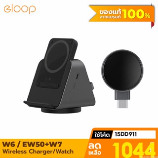 [1044บ. โค้ด 15DD911] Orsen by Eloop W6 / EW50 + W7 แท่นชาร์จไร้สาย 3 in 1 Wireless Charger Stand SmartWatch