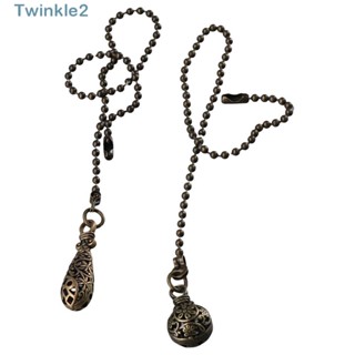 Twinkle สายโซ่ดึงพัดลมเพดาน เส้นผ่าศูนย์กลาง 3 มม. สีบรอนซ์ สไตล์วินเทจ 2 ชิ้น