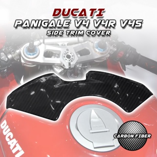 ฝาครอบคาร์บอนไฟเบอร์ 100% 3K อุปกรณ์เสริม สําหรับรถจักรยานยนต์ Ducati Panigale V4 V4S V4R 2018-2022