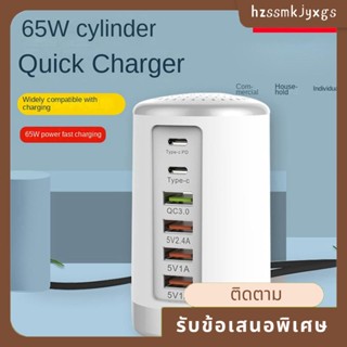 ฮับที่ชาร์จ USB 65W TYPE-C 6 พอร์ต ปลั๊ก US สีดํา 1 ชิ้น