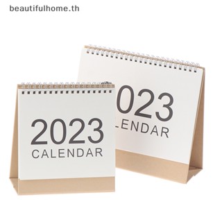 # 2024 CNY Decoration # 2023 ปฏิทินตั้งโต๊ะ สไตล์เกาหลี เรียบง่าย ~
