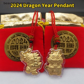 # 2024 CNY จี้ฟอยล์ รูปมังกรปีใหม่ 2024 สีแดง สําหรับแขวนตกแต่งบ้าน และรถยนต์