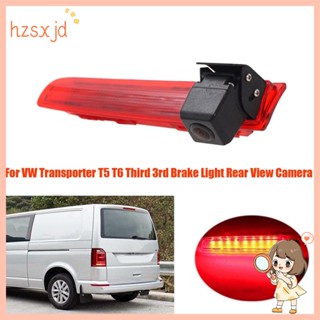 กล้องมองหลังรถยนต์ 3Rd ไฟสัญญาณ พลาสติก สีแดง และสีดํา สําหรับ VW Transporter T5 &amp; T6