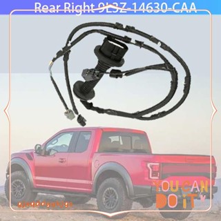 อะไหล่สายไฟประตูด้านหลัง ด้านขวา 9L3Z-14630-CAA สําหรับ Ford F150 2009-2014 1 ชิ้น