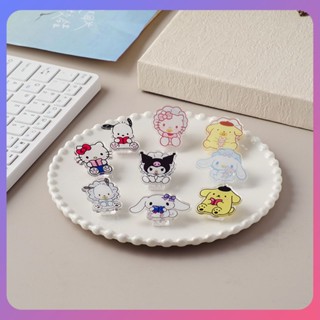 ☛ คลิป Sanrio Series อะคริลิก PP คลิปหนีบกระดาษ ค่าสีสูง คลิป PP น่ารัก คลิปหนีบบัญชีมือ ของใช้เด็ก ของขวัญชิ้นเล็กๆ srlive