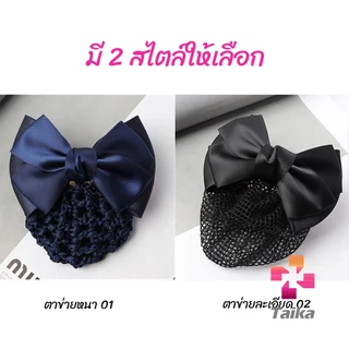 Taika กิ๊บเก็บผม สไตร์เกาหลี เกรดพรีเมียม เครื่องประดับผม Hair clip