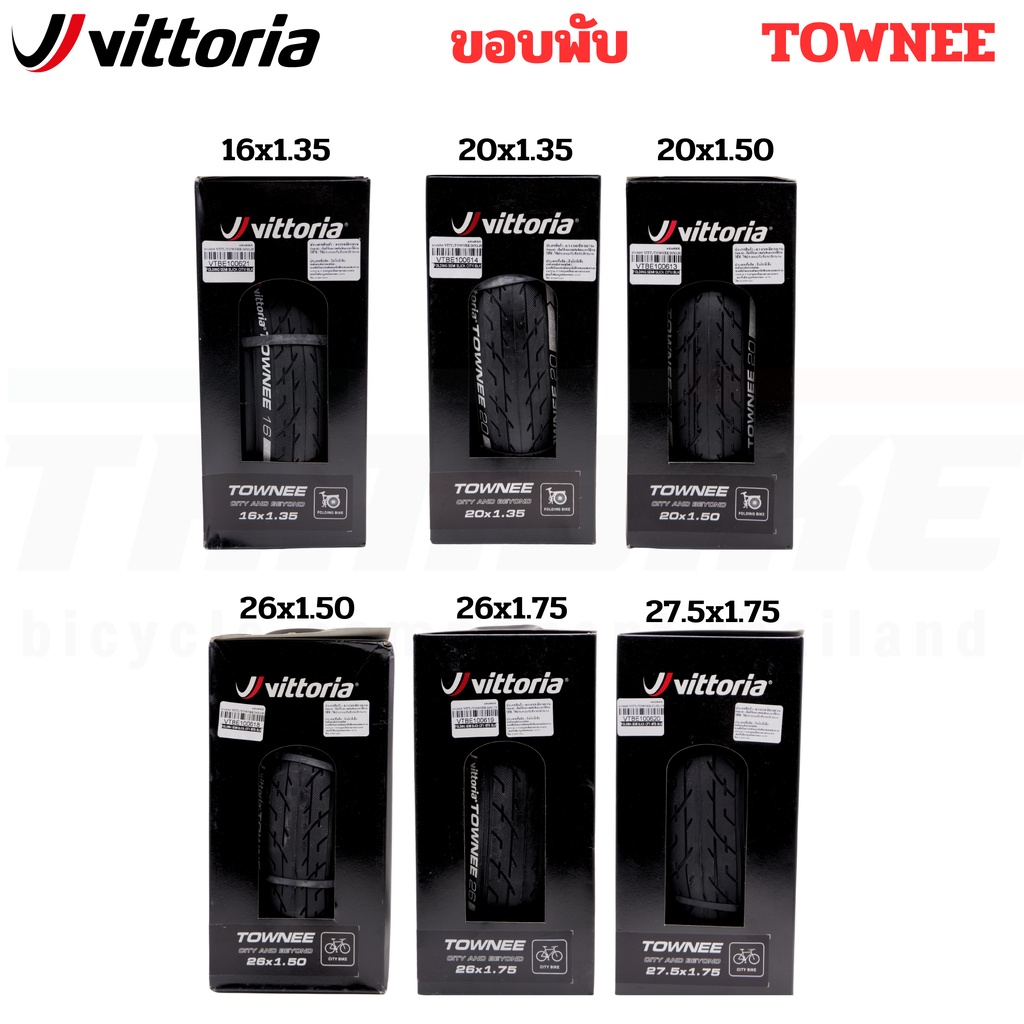 ยางนอกจักรยานทางเรียบ Vittoria Townee ขอบพับขนาด 16/20/26/27.5 นิ้ว 16X1.35 20X1.35 20xx1.5 26x1.5 2