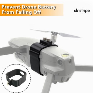 [STR] บักเกิลพลาสติก ป้องกันโดรน ขนาดเล็ก อุปกรณ์เสริม สําหรับ DJI Mavic 2 Pro Zoom