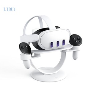 Lidu1 ขาตั้งหูฟัง VR สะดวก สําหรับ PS VR2 และตัวควบคุม