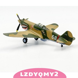 [Lzdyqmy2] โมเดลเครื่องบินรบ P40 สเกล 1:72 โลหะ สําหรับตกแต่งโต๊ะ