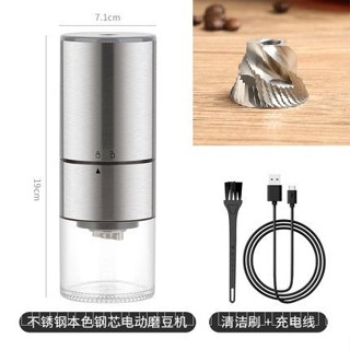 0913KF Coffee Machine Coffee Grinder Hand Punch Italian Mill Coffee Machine Rechargeable Coffee Grinder Electric Grinder Coffee Grinder Portable 0LQ0