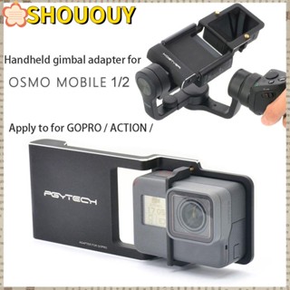 Shououy กิมบอลโทรศัพท์มือถือ คุณภาพสูง สําหรับ DJI Osmo Action Osmo 2 DJI